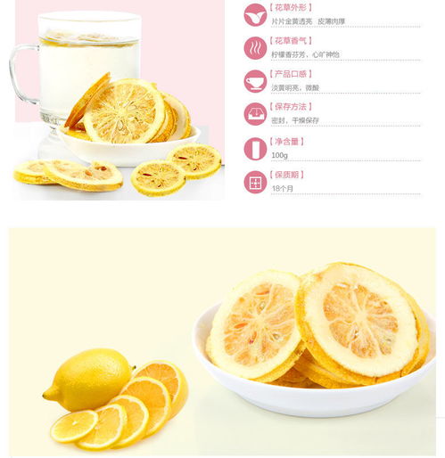 蜂蜜柠檬片泡水 一杯在手，四季皆春的网红水果茶
